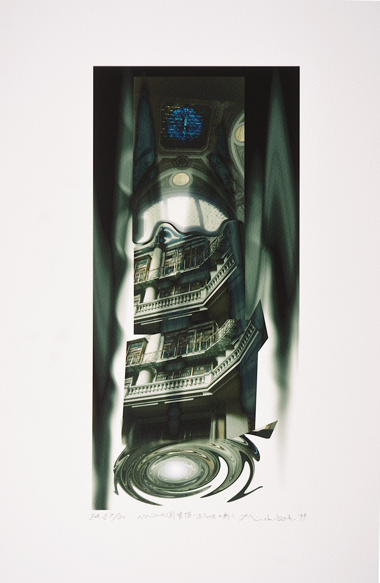 [The Library of Babel - for Borges]