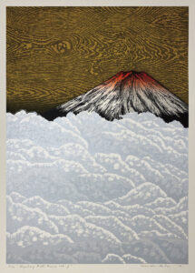 Strawberry Fields Forever - 39 - Y