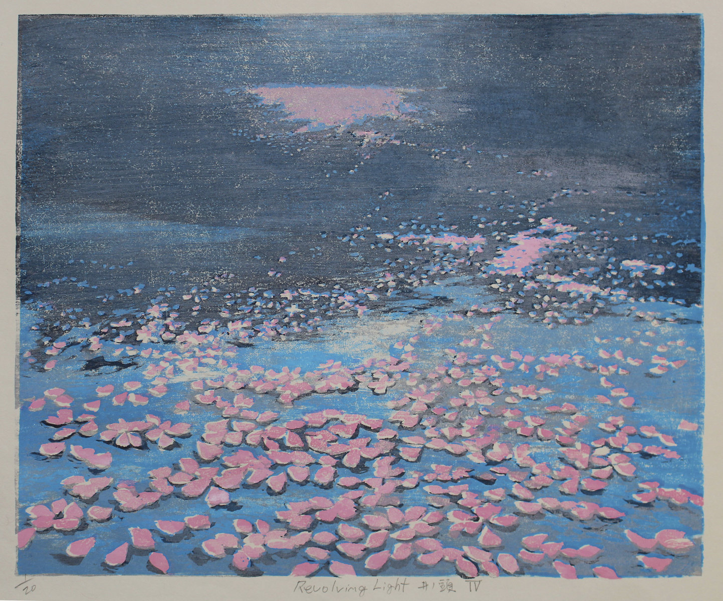 [Revolving Light, Inokashira IV]