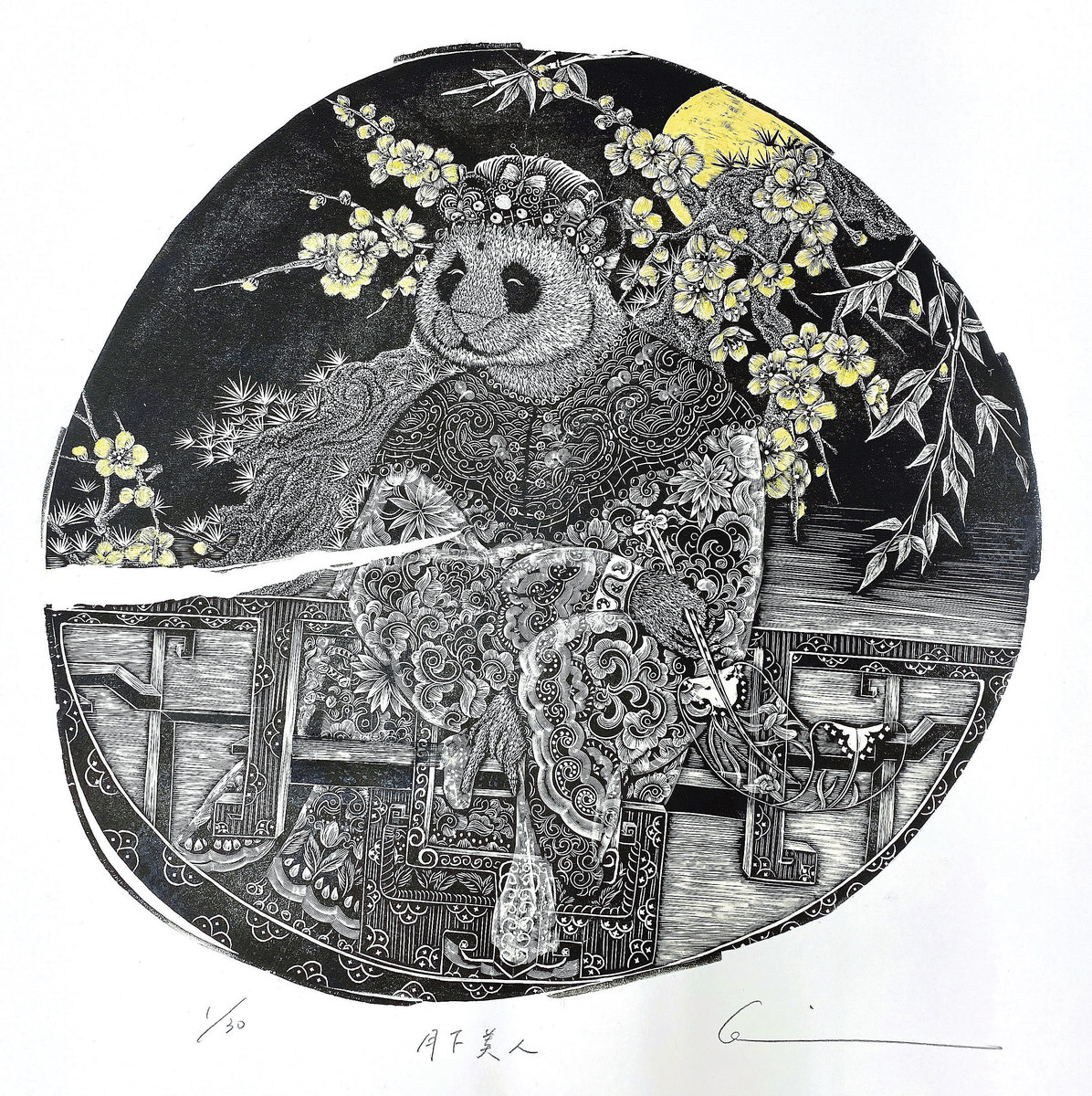 Beauty under the moon