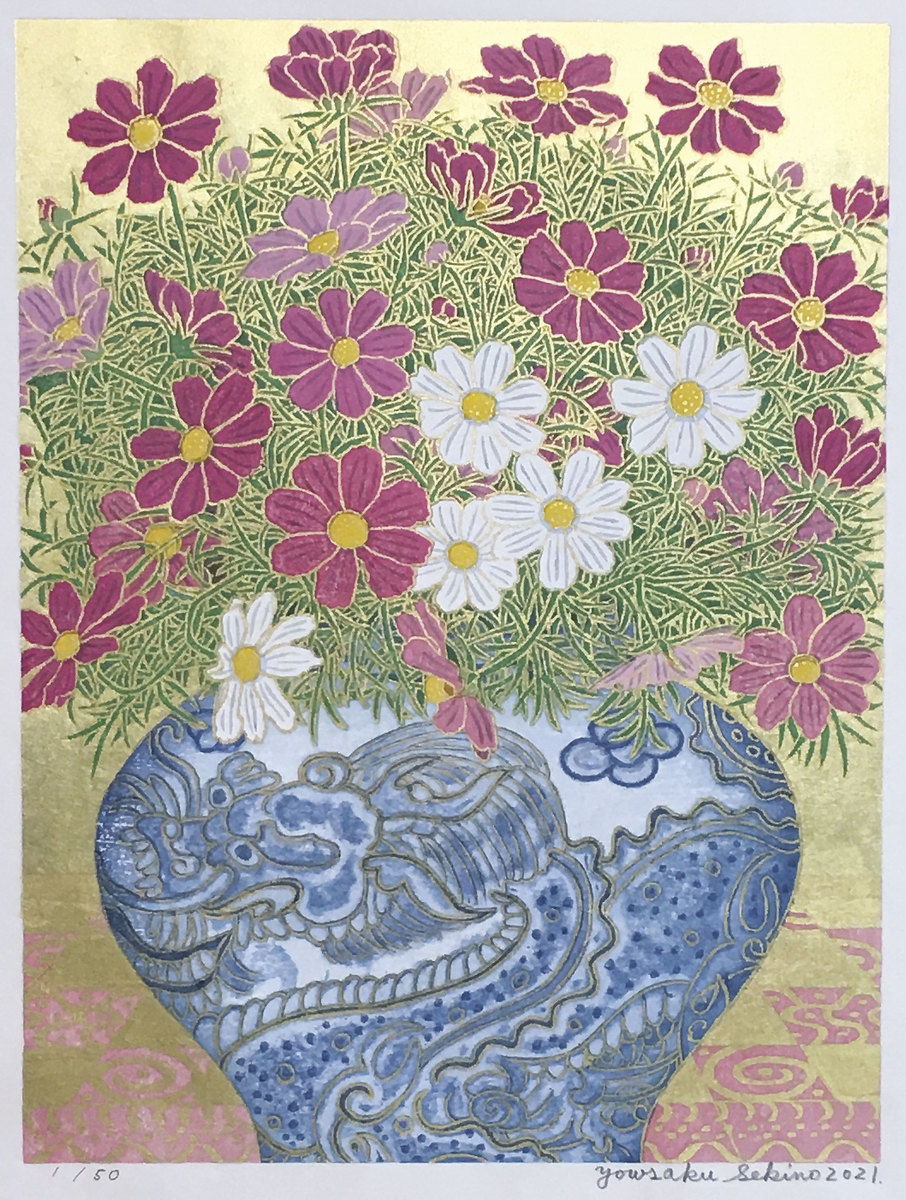 [Cosmos and a Dragon Vase]