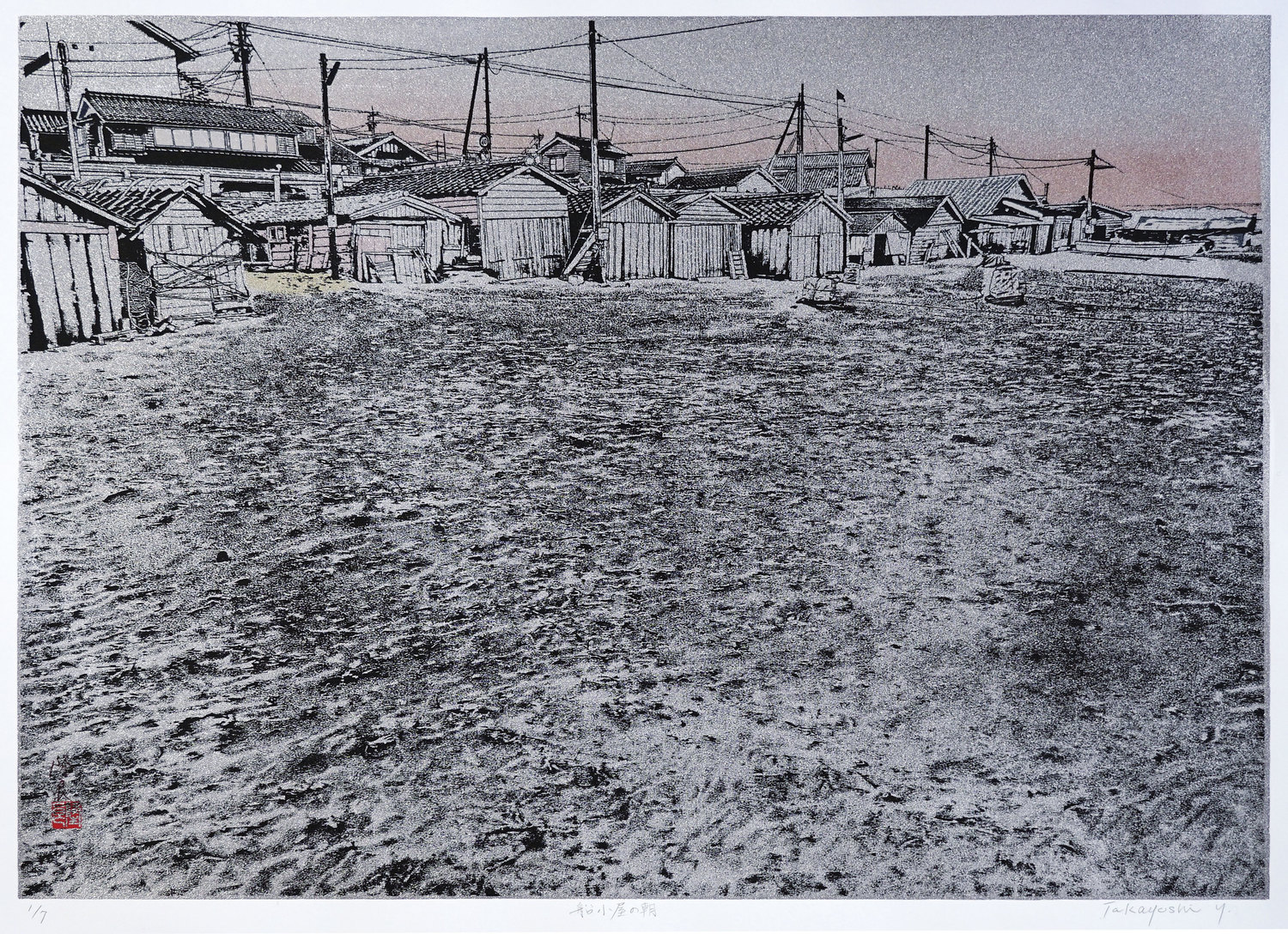 [Morning of Boat Houses]