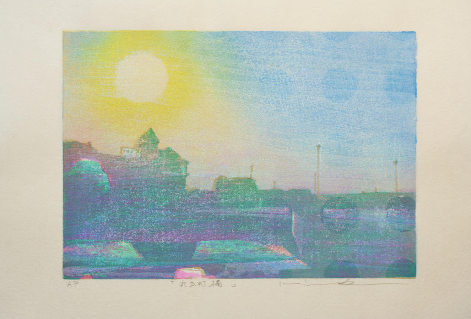 [Marutamachi Bridge]